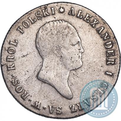 Фото 5 злотых 1817 года IB 