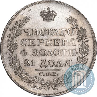 Picture 1 rouble 1818 year СПБ-ПС 