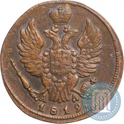 Фото 1 копейка 1819 года КМ-АД 