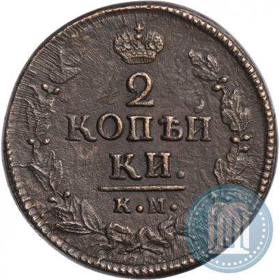 Фото 2 копейки 1822 года КМ-АМ 