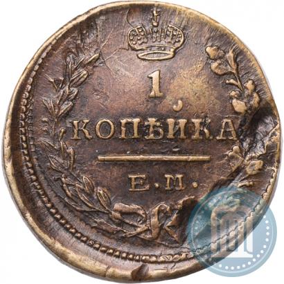 Фото 1 копейка 1824 года ЕМ-ПГ 