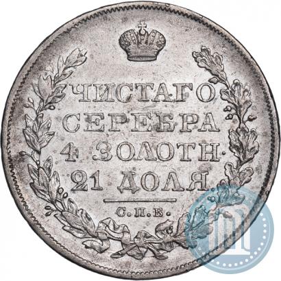 Фото 1 рубль 1827 года СПБ-НГ 