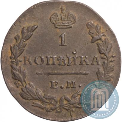 Фото 1 копейка 1829 года ЕМ-ИК 