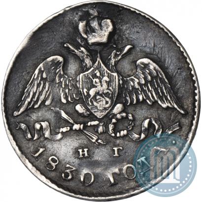 Picture 5 kopecks 1830 year СПБ-НГ 