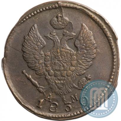 Фото 2 копейки 1830 года КМ-АМ "Орел с поднятыми крыльями"