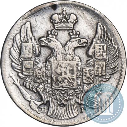 Фото 5 копеек 1835 года СПБ-НГ 