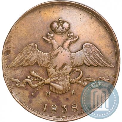 Фото 10 копеек 1838 года ЕМ-НА 