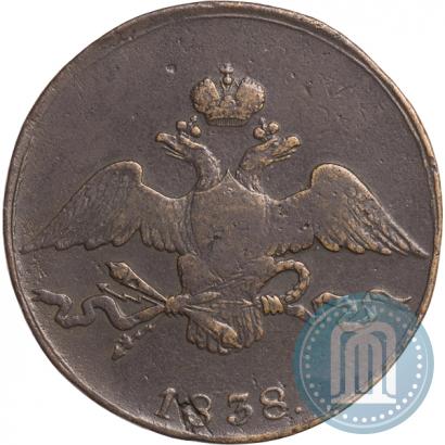 Фото 10 копеек 1838 года СМ 