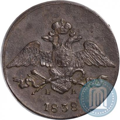 Фото 5 копеек 1838 года ЕМ-НА 
