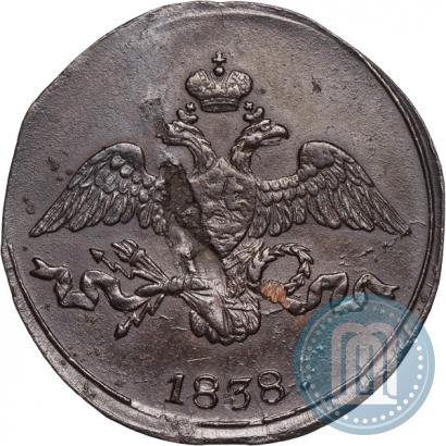 Фото 2 копейки 1838 года СМ 