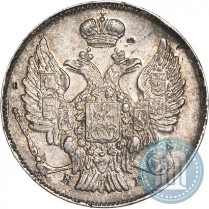 Фото 20 копеек 1839 года СПБ-НГ 