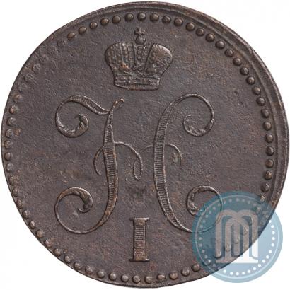 Фото 2 копейки 1840 года ЕМ 