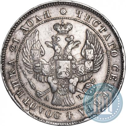Фото 1 рубль 1842 года СПБ-АЧ 