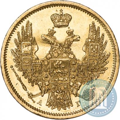 Фото 5 рублей 1848 года СПБ-АГ 