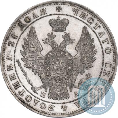 Фото 5 рублей 1843 года СПБ-АЧ 
