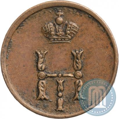 Фото Полушка 1850 года ЕМ 