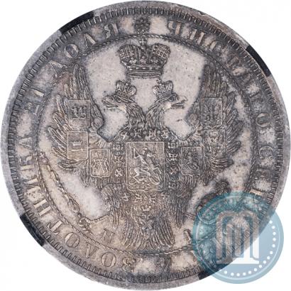 Picture 1 rouble 1853 year СПБ-HI 