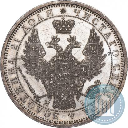 Фото 1 рубль 1853 года СПБ-HI 