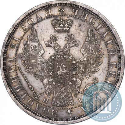 Picture 1 rouble 1854 year СПБ-HI 