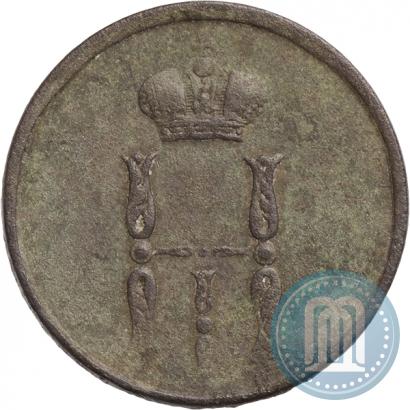 Picture Denezhka 1854 year ЕМ 