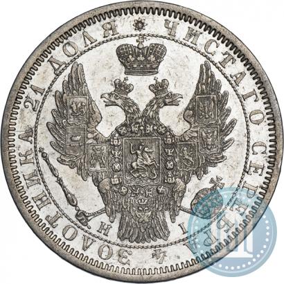Picture 1 rouble 1855 year СПБ-HI 