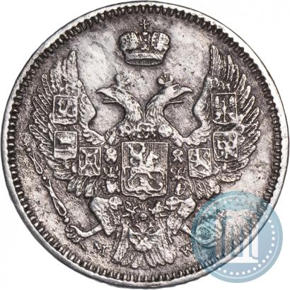 Picture 10 kopecks 1855 year MW 