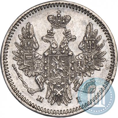 Фото 5 копеек 1855 года СПБ-HI 