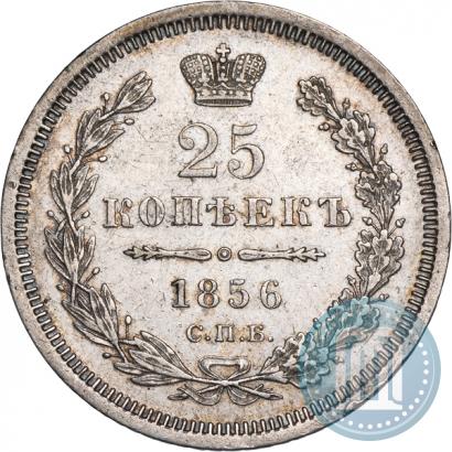 Фото 25 копеек 1856 года СПБ-ФБ 