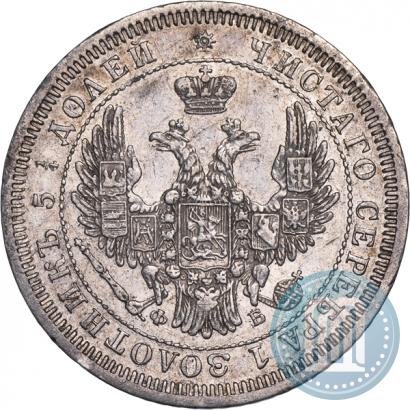 Picture 25 kopecks 1857 year СПБ-ФБ 