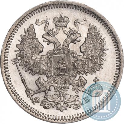 Фото 20 копеек 1860 года СПБ-ФБ "Тип 1861-1866"