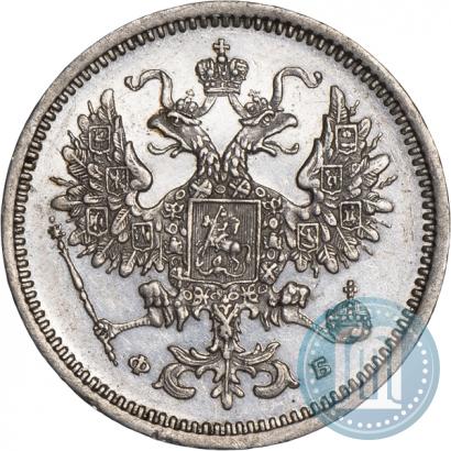 Фото 10 копеек 1860 года СПБ-ФБ 