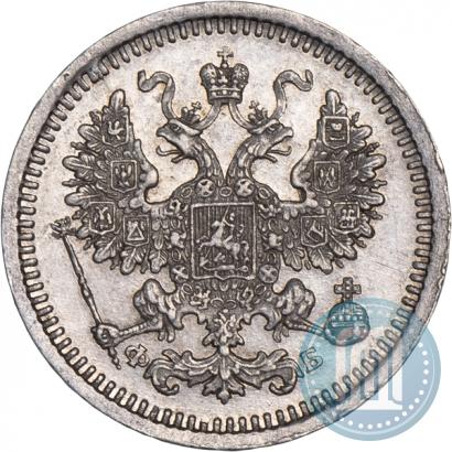 Picture 5 kopecks 1860 year СПБ-ФБ "Type of 1861-1866"