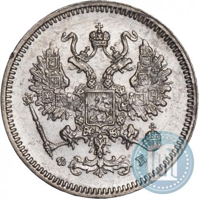 Picture 10 kopecks 1861 year СПБ-ФБ 