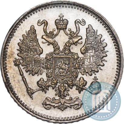 Фото 10 копеек 1861 года СПБ 