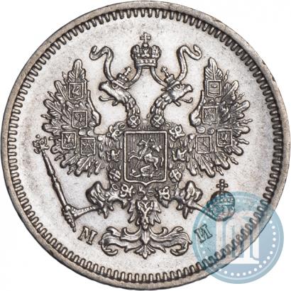 Фото 10 копеек 1862 года СПБ-МИ 