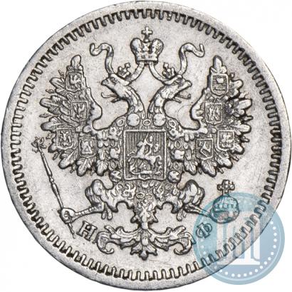 Фото 5 копеек 1864 года СПБ-НФ 