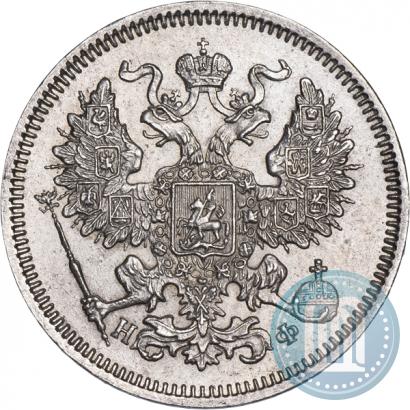 Picture 20 kopecks 1865 year СПБ-НФ 
