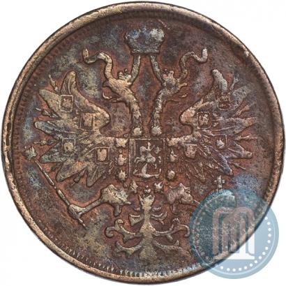 Фото 5 копеек 1866 года ЕМ 