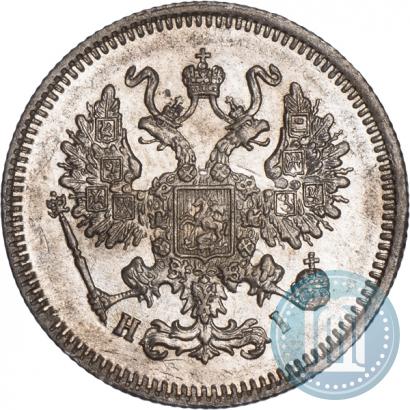 Фото 10 копеек 1867 года СПБ-HI 