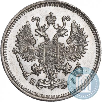 Фото 10 копеек 1868 года СПБ-HI 