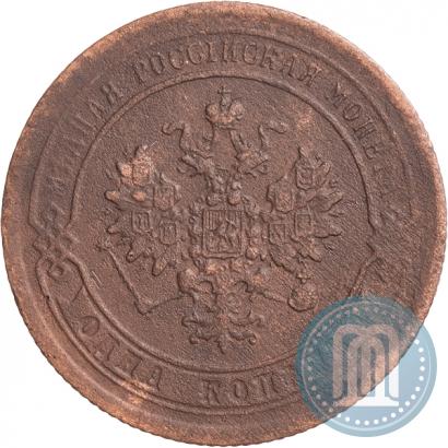 Picture 1 kopeck 1868 year ЕМ 