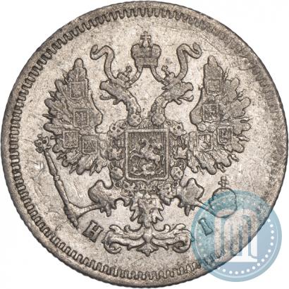 Фото 10 копеек 1869 года СПБ-HI 