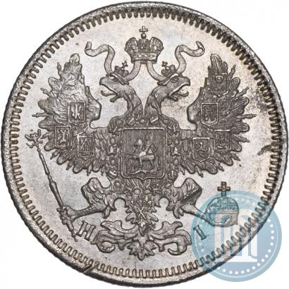 Фото 20 копеек 1870 года СПБ-HI 