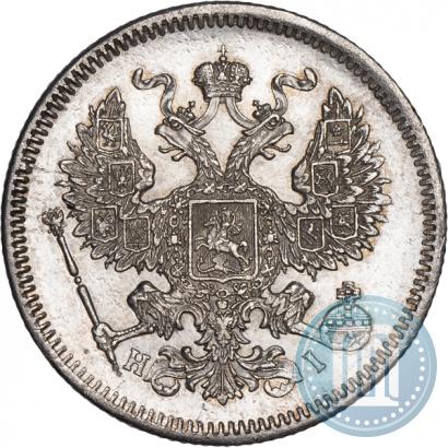 Фото 20 копеек 1871 года СПБ-HI 