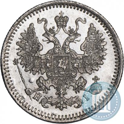 Фото 5 копеек 1871 года СПБ-HI 