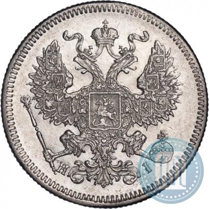 Фото 20 копеек 1872 года СПБ-HI 