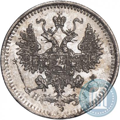 Picture 5 kopecks 1872 year СПБ-HI 