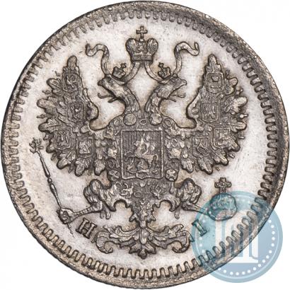 Picture 5 kopecks 1872 year СПБ-HI 