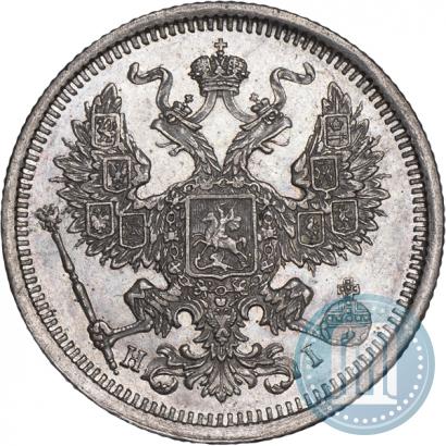 Фото 20 копеек 1873 года СПБ-HI 