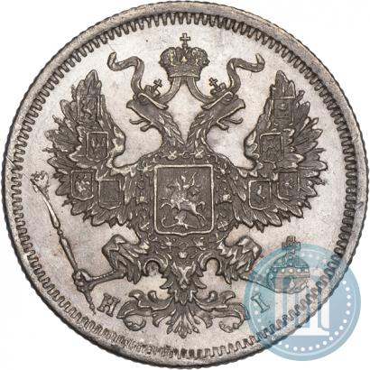Фото 20 копеек 1874 года СПБ-HI 